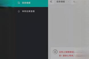 开云app官网入口下载苹果版本截图3